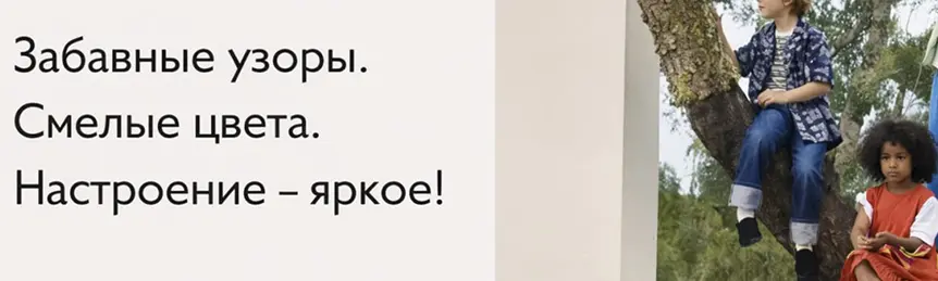 deti-minibanner