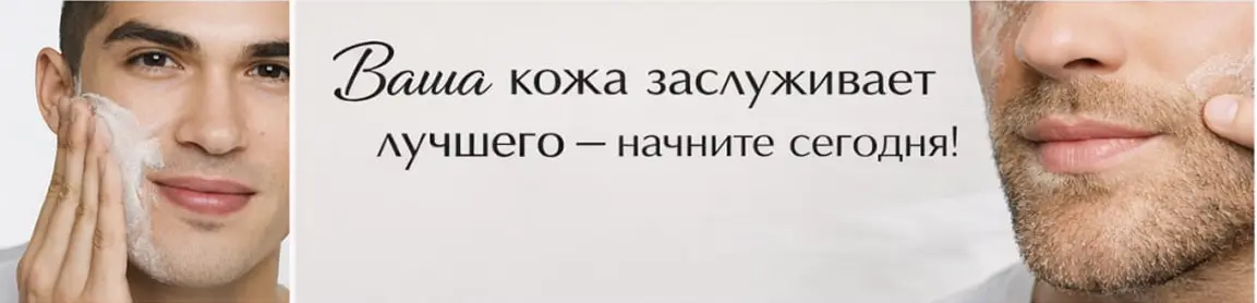 mujskoy-krasota