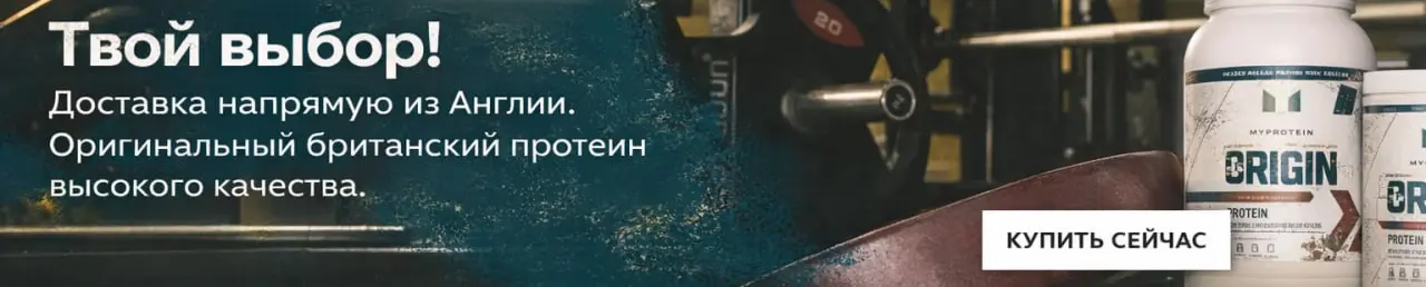protein-raz