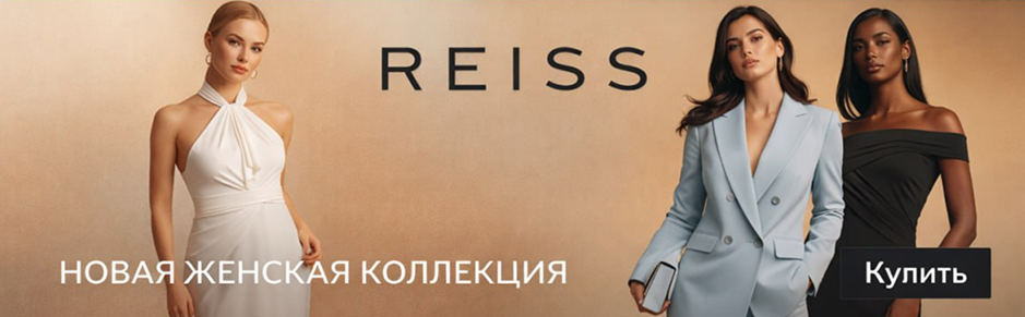 reis-jenshiny