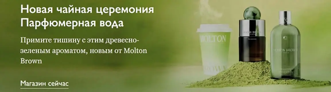 aromat-chai